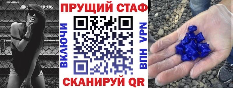 Купить ГАШ  Меф  Макарьев