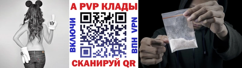 Купить закладки Макарьев APVP крисы CK