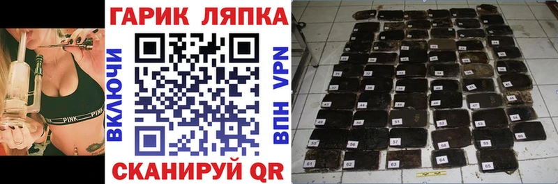 Купить  Макарьев  ГАШ 40% ТГК 