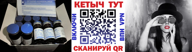 Купить где  Макарьев  Кетамин ketamine 