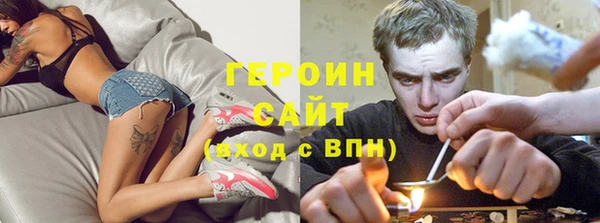 бутик Дмитров