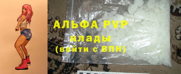 амф Дмитровск