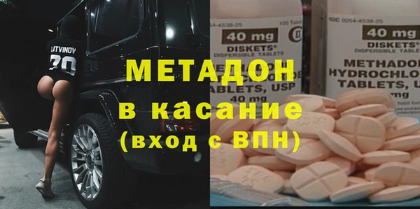 амф Дмитровск