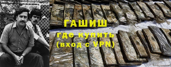 бутик Дмитров