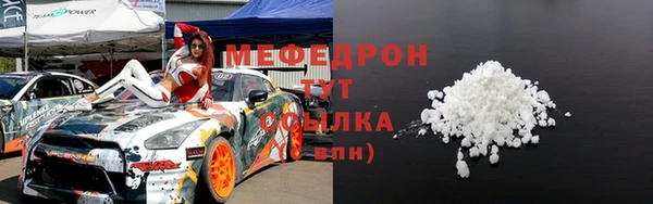 бутик Дмитров