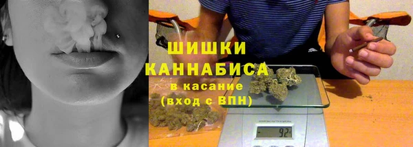 бутик Дмитров