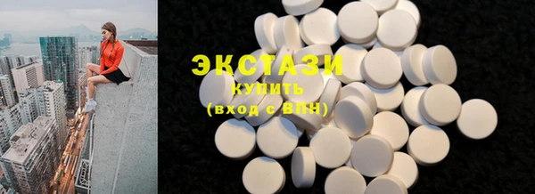 спайс Дмитриев