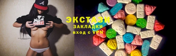 спайс Дмитриев