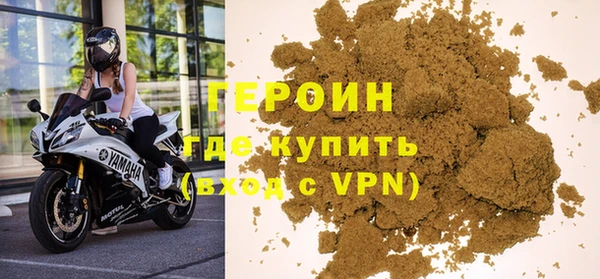 бутик Дмитров
