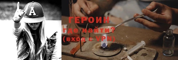 спайс Дмитриев