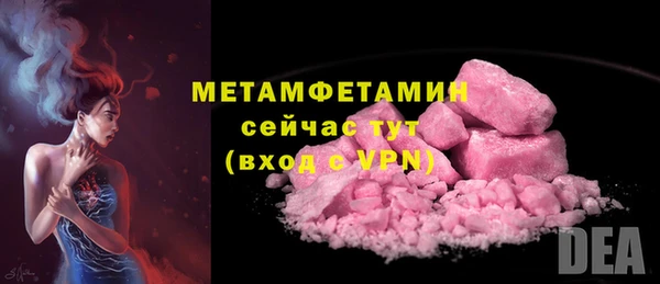 бутик Дмитров