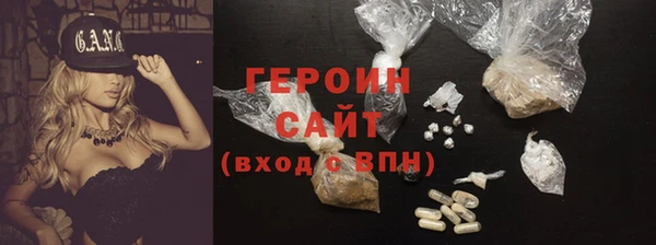 бутик Дмитров