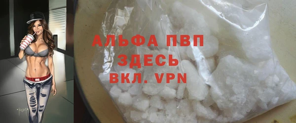 бутик Дмитров