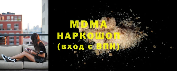 амф Дмитровск
