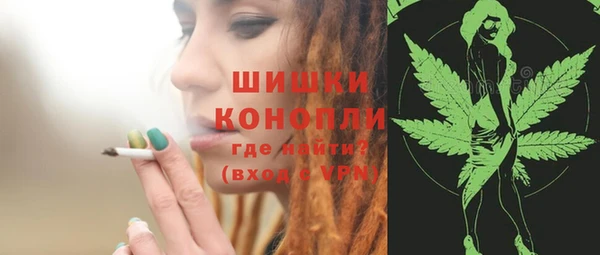 бутик Дмитров