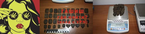 бутик Дмитров