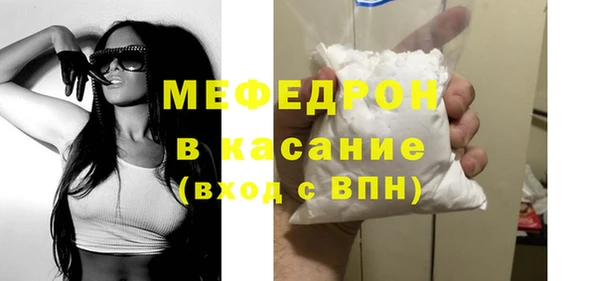 амф Дмитровск