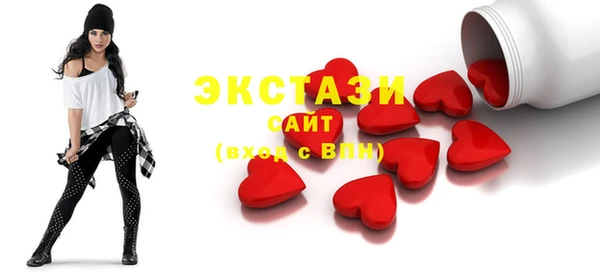спайс Дмитриев