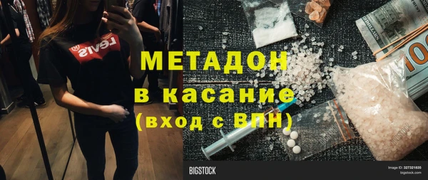 спайс Дмитриев