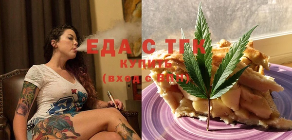 бутик Дмитров