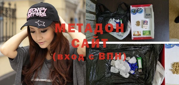 бутик Дмитров
