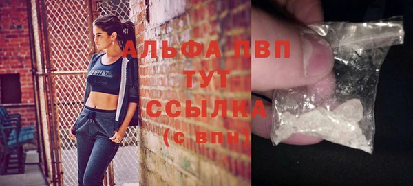 бутик Дмитров