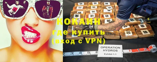 бутик Дмитров