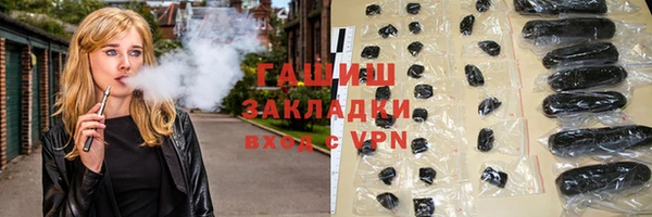 бутик Дмитров