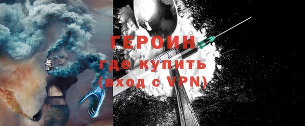 бутик Дмитров