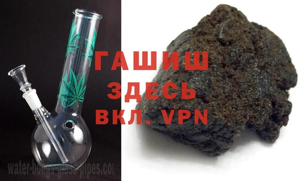 бутик Дмитров