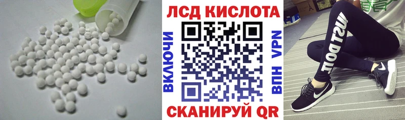 Купить где Макарьев LSD-25 экстази ecstasy