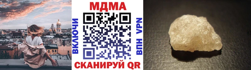 Купить Макарьев МДМА молли