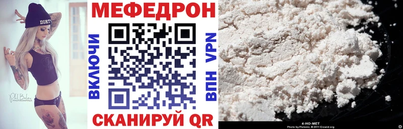 Меф mephedrone  Макарьев 