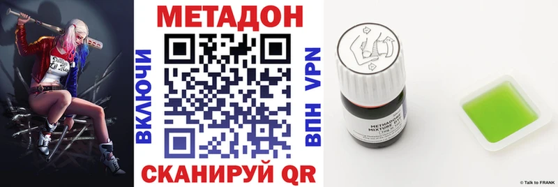 Купить где  Макарьев  МЕТАДОН мёд 