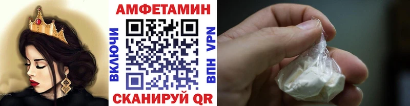 Первитин винт  Купить  Макарьев 