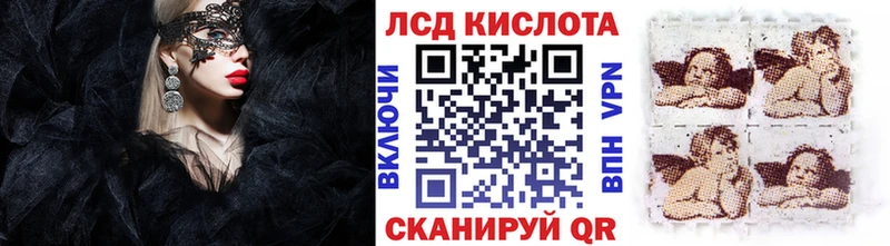 Марки 25I-NBOMe 1500мкг Купить закладки Макарьев