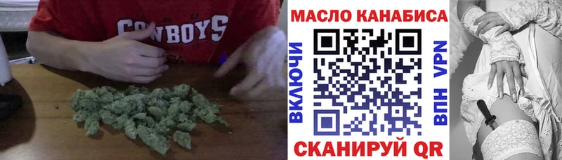 Купить закладки  Макарьев  Дистиллят ТГК вейп 