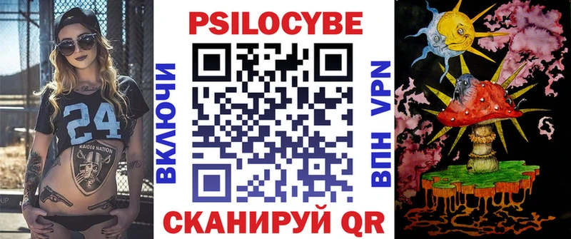 Купить  Макарьев  Галлюциногенные грибы Psilocybe 